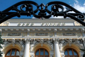 ЦБ ужесточил штрафы для банков за опечатки ЦБ ужесточил штрафы для банков за опечатки