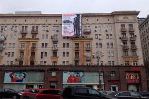 Депутат Илья Пономарев появился в Москве Депутат Илья Пономарев появился в Москве