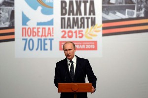 Путин дал старт "Вахте памяти" – 2015 Путин дал старт "Вахте памяти" – 2015