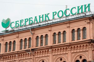Экс-сотрудница Сбербанка отсудила $4,7 млн Экс-сотрудница Сбербанка отсудила $4,7 млн