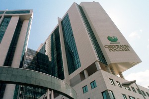 Сбербанк отказался от кредита ЦБ на 600 млрд Сбербанк отказался от кредита ЦБ на 600 млрд
