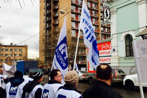 Профсоюзы требуют проверить "Гоголь-центр" Профсоюзы требуют проверить "Гоголь-центр"