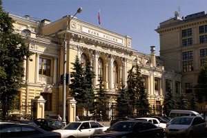 ЦБ отобрал лицензии у двух банков ЦБ отобрал лицензии у двух банков