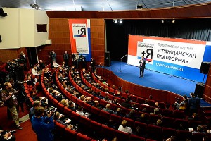 "Гражданская платформа": перезагрузка "Гражданская платформа": перезагрузка