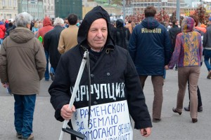 Пшик гнева и достоинства Пшик гнева и достоинства