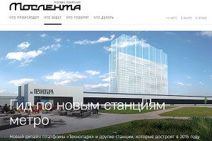 Rambler запускает ленту о жизни в Москве Rambler запускает ленту о жизни в Москве