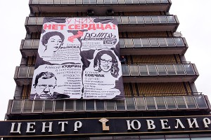 Москвичам показали бессердечных сограждан Москвичам показали бессердечных сограждан