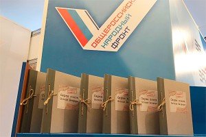 Журналистам показали вторую книгу Бендера Журналистам показали вторую книгу Бендера