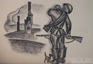 Брянцы смогут увидеть иллюстрации к поэме «Василий Теркин» Мосин А. Г. «Прости». Иллюстрация к поэме «Василий Теркин»