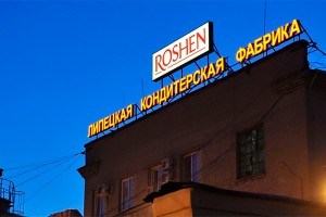 В Липецке арестована фабрика Порошенко В Липецке арестована фабрика Порошенко