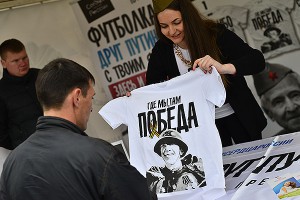 Победная акция стартовала в России Победная акция стартовала в России