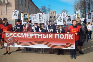 "Бессмертный полк" пройдет в тысяче городов "Бессмертный полк" пройдет в тысяче городов