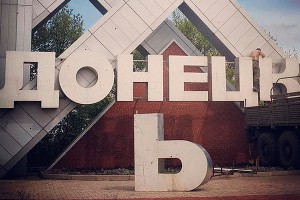 В ДНР сменили названия городов на русский В ДНР сменили названия городов на русский
