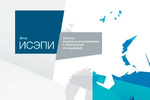 Новым лидером в политологии стал фонд ИСЭПИ Новым лидером в политологии стал фонд ИСЭПИ