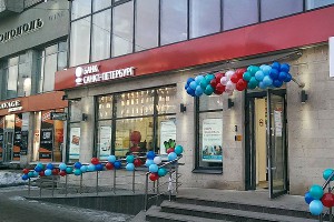 Сердюков увеличил долю в банке Сердюков увеличил долю в банке