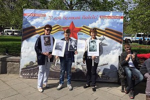 "Бессмертный полк" идет маршем по Москве "Бессмертный полк" идет маршем по Москве