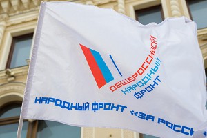 Новые лица в московском штабе ОНФ Новые лица в московском штабе ОНФ