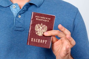 Россиянам упростят процедуру переименования Россиянам упростят процедуру переименования