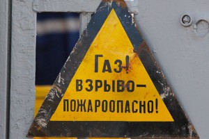 США видят Украину великой газовой державой США видят Украину великой газовой державой