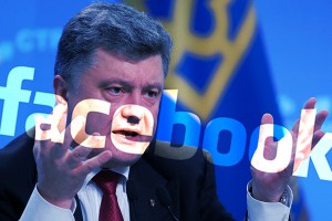 Украинцев призвали бойкотировать Facebook Украинцев призвали бойкотировать Facebook