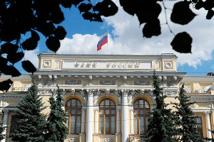 МВФ отметил стабилизацию рубля МВФ отметил стабилизацию рубля