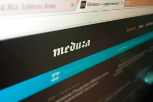 Убыток "Медузы" в разы превысил выручку Убыток "Медузы" в разы превысил выручку
