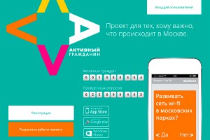 "Активный гражданин" установил мировой рекорд "Активный гражданин" установил мировой рекорд