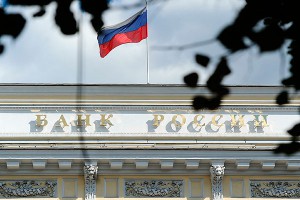 ЦБ лишил лицензий московские банки ЦБ лишил лицензий московские банки