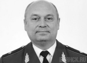 Ушел из жизни бывший начальник УФСБ по Брянской области Анатолий Назаров