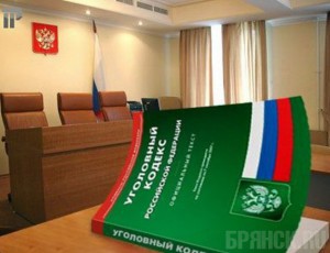 Экс-начальник управления по тарифам заработала статью