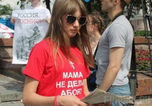 Жители Брянска выступят против абортов