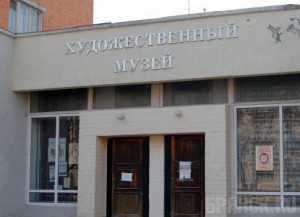 Проекты Брянского художественного музея будут представлены в Москве