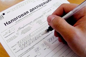 В России отменят налоговую "прописку" В России отменят налоговую "прописку"