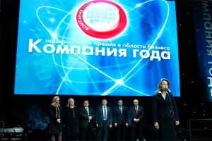 В Президент-отеле наградят компании года В Президент-отеле наградят компании года