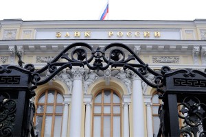 У двух московских банков отобрали лицензии У двух московских банков отобрали лицензии