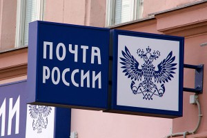 В Москве затопило "Почту России" В Москве затопило "Почту России"