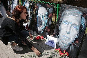 Москва почтила память погибших журналистов Москва почтила память погибших журналистов