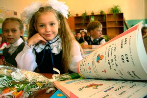 Школьников обяжут путешествовать по России Школьников обяжут путешествовать по России