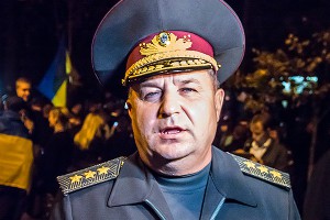 Минобороны объяснило видения Украины Минобороны объяснило видения Украины