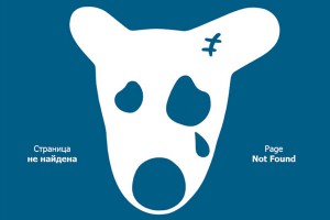 "ВКонтакте" объяснила очередной сбой шуткой "ВКонтакте" объяснила очередной сбой шуткой