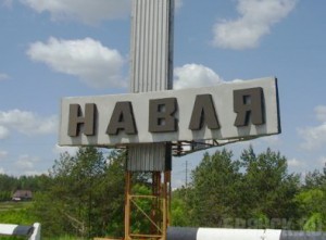 Навлинский район признан самым привлекательны для инвесторов