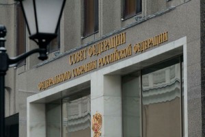 Совфед избавил Думу от конфликта интересов Совфед избавил Думу от конфликта интересов
