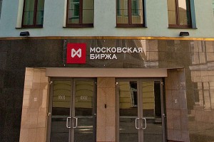 На Московской бирже случился новый сбой На Московской бирже случился новый сбой