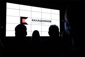 "Калашников" представил новый пистолет "Калашников" представил новый пистолет