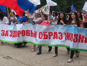 20 июня в Брянске пройдет антинаркотический марш