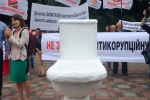 Верховной раде поставили двухметровый унитаз Верховной раде поставили двухметровый унитаз