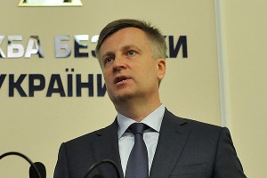 Рада уволила главу СБУ Рада уволила главу СБУ