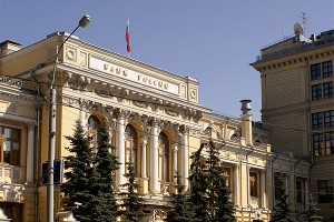 Два московских банка лишились лицензий Два московских банка лишились лицензий