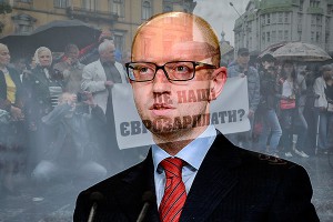 Львов взбунтовался против Яценюка Львов взбунтовался против Яценюка