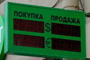 Черные банкиры вывели из России 17 млрд Черные банкиры вывели из России 17 млрд